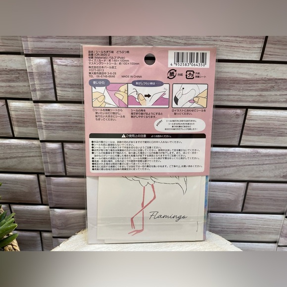 Daiso ❤️Sticker Collage craft set of 2 (6)Animal Pattern New - Picture 10 of 12